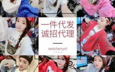 免费代理女装(卖女装的货源免费供货)