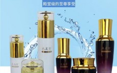 化妆品品牌代理商加盟代理(食品代理商加盟代理)