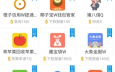 推广app拿返佣的平台(抖音推广app拿返佣的平台)