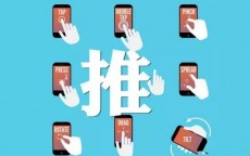 找地推平台(地推平台去哪里找)