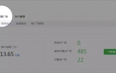 微信朋友圈广告投放价格表(微信小程序广告投放价格表)