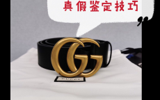 古驰香水怎么辨别真假(古驰栀子花香水怎么辨别真假)