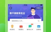 赶集网加盟(赶集网加盟代理)