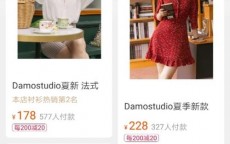淘宝网女装店铺排名(淘宝网红女装店铺排名)