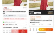 淘宝上专卖店是正品么(淘宝雪中飞专卖店是正品吗)