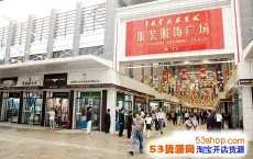 常熟服装城(常熟服装城派出所电话)