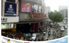广州服装批发市场有哪些(广州欧货服装批发市场有哪些)