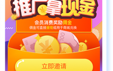 大王卡推广佣金70(大王卡推广佣金50)