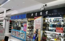润升百货货商查询系统(润升百货货商查询系统网站)