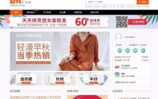 到哪里找货源(货源地)