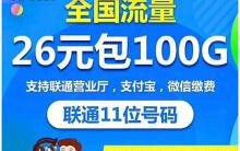 正规手机卡代理平台(怎么代理手机卡)