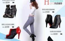 淘宝网网上购物女鞋(淘宝网高跟女鞋)