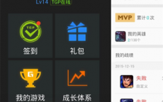 下载什么平台可以卖货(都有什么平台直播可以卖货)