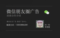怎么帮朋友宣传朋友圈文字(朋友圈帮朋友宣传怎么写)