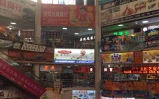 石家庄批发市场(石家庄批发市场最大叫什么市场)