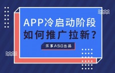 正规拉新推广平台有哪些(正规推广平台微信号)