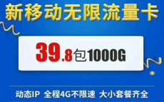 流量卡代理平台有哪些(手机流量卡代理平台官网)