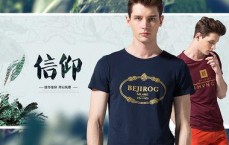 聚划算官网商城男装(天猫聚划算官网商城)