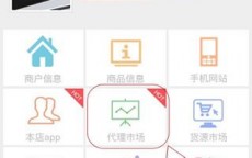微店去哪找货源(微店进货的货源在哪)