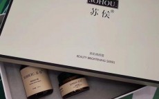 苏侯护肤品怎样加盟(苏侯护肤品贵吗)