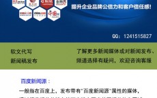 软文发布平台(推广店铺的软文)