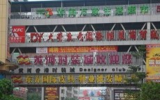 服装批发市场排名(北方服装批发市场排名)