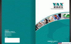怎样宣传一个产品(怎样宣传自己的产品让更多人接受)