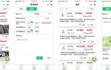 我要卖货找什么平台(卖货找什么网站)