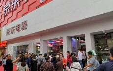 家电实体店怎样吸引顾客(家电搞什么活动能吸引顾客)