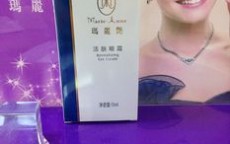 用了一年高仿护肤品(高仿护肤品可以用吗)