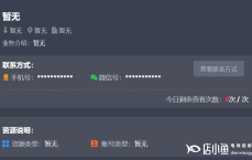 我想带货怎么找货源(我想带货怎么找货源1688)