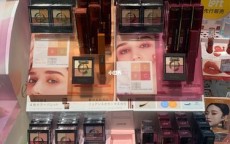 想卖化妆品该从哪入手(做化妆品行业应该从什么入手)
