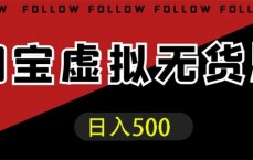 虚拟产品货源(虚拟产品货源网站)