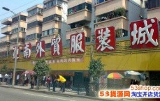 广州哪里拿货最便宜(广州手工加工哪里拿货)