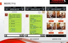 微信群营销方案(微信群营销方案)