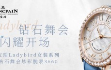 浪琴军旗系列机械表怎么样(浪琴心月和军旗机械表哪个好)