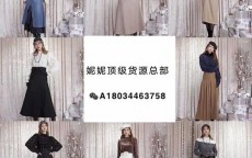 中高端女装货源(中高端品牌女装有哪些牌子)