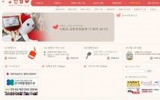 买韩国产品去哪个网站买(韩国产品在哪个软件买比较放心)