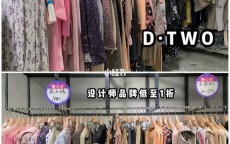 广州折扣网(广州品牌折扣商场)