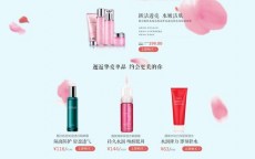 护肤品正规网站(护肤品在哪个平台买才买到正品)