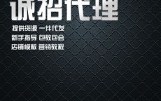 代理服装怎么做(校园服装代理怎么做)