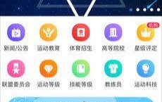 日结app推广联盟(APP推广联盟)