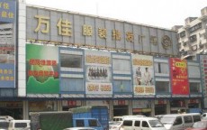 广州服装批发地址(广州十三行服装批发地址在哪里)