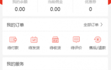 小程序推广赚佣金平台(快手小程序推广赚佣金平台)