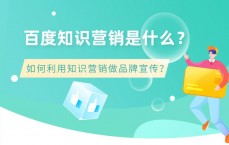 如何做好广告宣传(如何做好宣传工作)