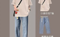 潮牌衣服搭配(潮牌衣服搭配什么鞋子)