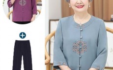 老年人服装(老年人服装品牌前十名)