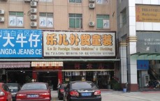 广州尾货批发市场(广州运动品牌尾货批发市场在哪里)