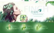 化妆品进货网站(化妆品进货在哪里)