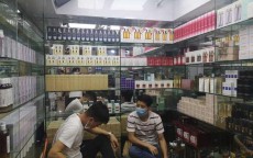 化妆品批发市场(杭州化妆品批发市场)